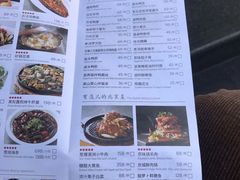 菜单-四季民福烤鸭店(王府井灯市口店)