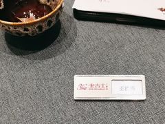 -老吉士酒家(丁香国际店)