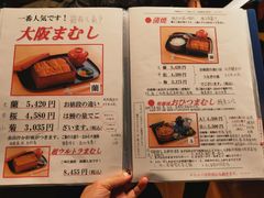 菜单-本家 柴藤