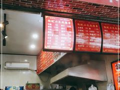 -小朱麻辣串(益民街店)