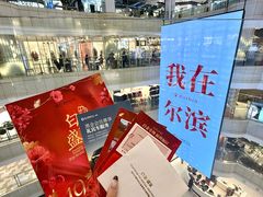 -远大购物中心(南岗店)
