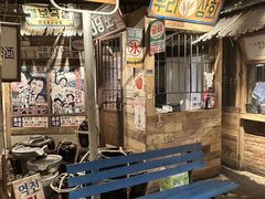 -三代烤肉(保利广场店)