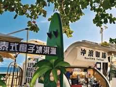 -日月湾海门游览区