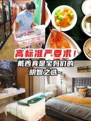 -月幸福月子中心(静安店)