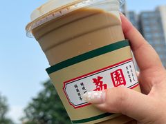 -荔園 LaiYuen