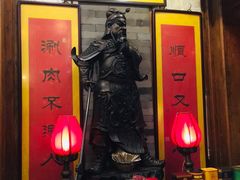 门面-郭家大院(新源店)