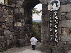 -丹山赤水风景名胜区