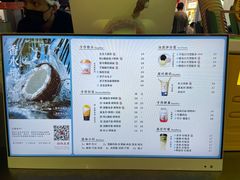 -麦记牛奶公司(源深广场店)
