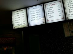 菜单-鸡鸣汤包(乐购仕店)