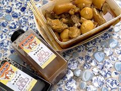 -老day牛杂(官也街总店)