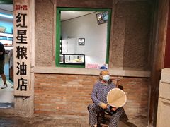 等位区-和平菓局(王府井店)