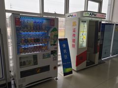 -北京市公安局公安交通管理局车辆管理所京丰分所
