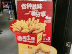 -汉堡王(上海虹口龙之梦)