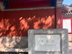 -大钟寺古钟博物馆