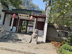 -沈阳植物园
