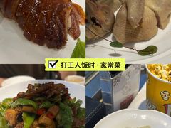 -福海居烤鸭店(鸟巢店)