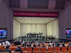 -辽宁大剧院