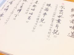 -菩提树·素食餐厅(汇智国际商业中心店)