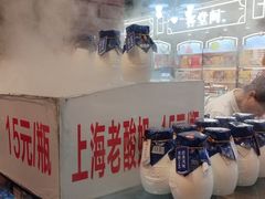 -老城隍庙食品商店(豫园商城店)