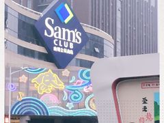 -迪卡侬(安德门店)