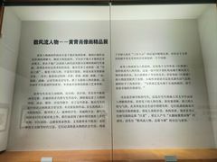 -炎黄艺术馆