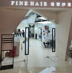 -FINE HAIR 烫染专业设计