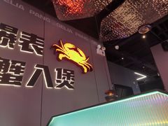 -胖哥俩肉蟹煲(富阳万达店)