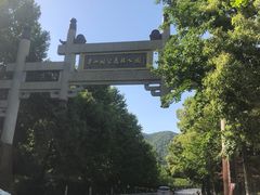 -杭州半山国家森林公园