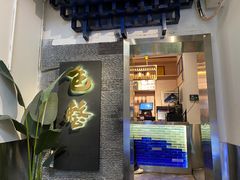 门面-包整·丝娃娃(一览甲秀楼风景店)