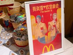 -麦当劳(徐汇漕溪北路百脑汇店)