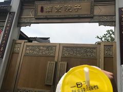 -一鸣真鲜奶吧(三山街地铁站店)
