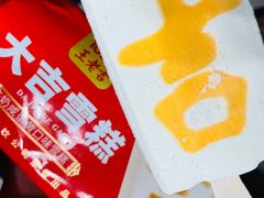-海底捞火锅(大学路新象城店)