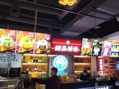 -蛙一刀·麻椒鱼火锅(金仙桥店)