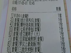 -新梅园不夜粥(龙华店)