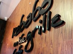 -克比叔叔印度餐厅Kebabs on the Grille(永康路分店)