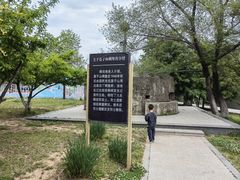 -莫子山公园