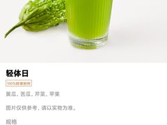 -Wagas沃歌斯(合生汇店)