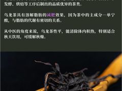 -中和·国风茶馆(愚园路店)