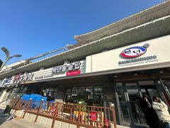 -百年石锅饭(阿里郎美食街店)
