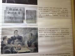 -陈树人纪念馆