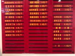 -大邱大包