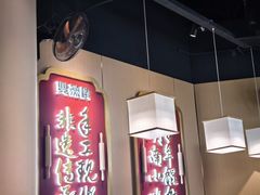 -双燕楼·手工馄饨·汤面小吃(世纪汇店)