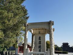 -卢沟桥文化旅游区(卢沟桥)