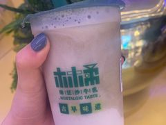 -林小柔绿豆沙牛乳(陆家嘴店)