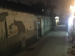 -阿木舂记·特色小吃(平江路店)