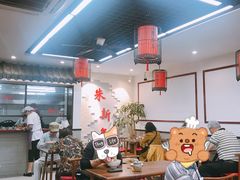 大堂-朱新年·苏式汤团·面点(北寺塔店)
