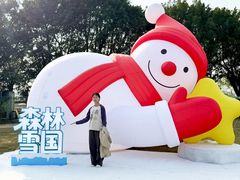 -盈香心动乐园