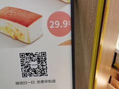 -麦艺大师傅(南湖万达店)