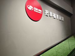 -物美超市(下沙云水店)