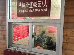 -七仙岭温泉国家森林公园